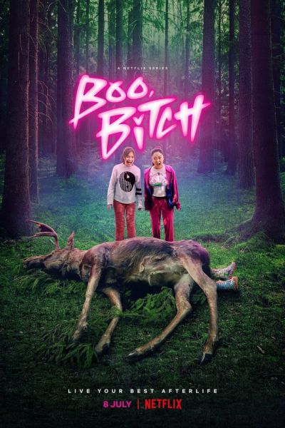 Постер сериала Бу, сучка