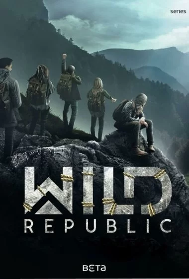 Постер сериала Дикая республика