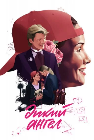 Постер сериала Дикий ангел