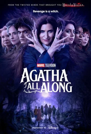 Постер сериала Это всё Агата