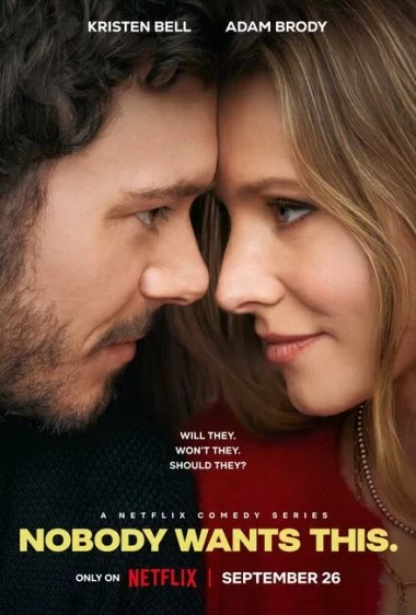 Постер сериала Никто этого не хочет