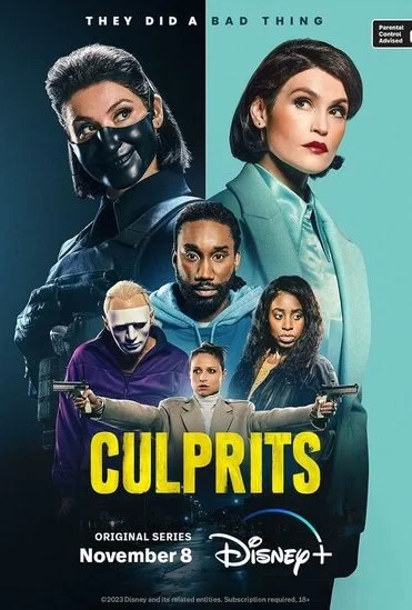 Постер сериала Виновные
