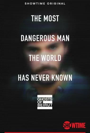Постер сериала Призраки Бейрута