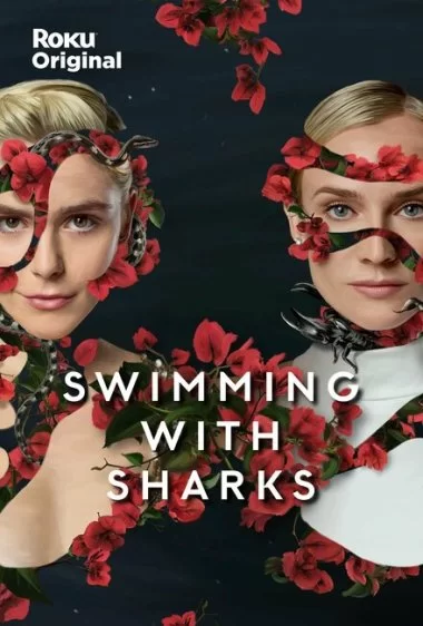 Постер сериала Среди акул