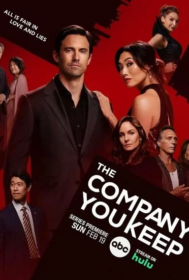 Постер сериала Грязные игры