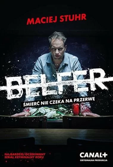 Постер сериала Учитель