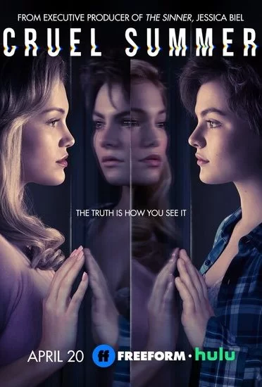 Постер сериала Жестокое лето