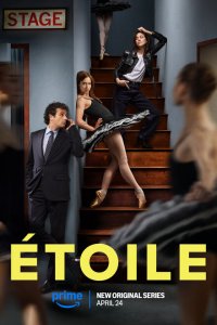 Постер сериала Этуаль