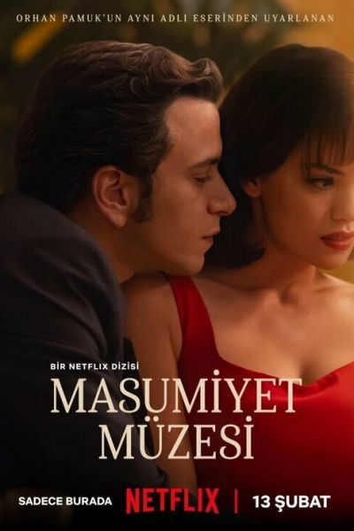 Постер сериала Музей невинности